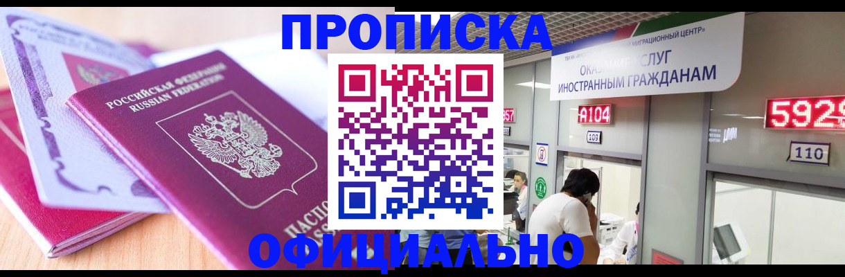 регистрация для дет. сада в Петровске